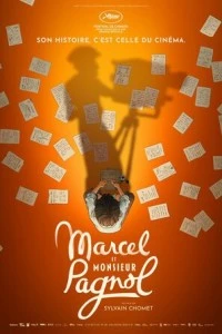 Великолепная жизнь Марселя Паньоля