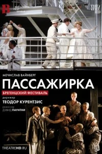 TheatreHD: Курентзис: Пассажирка